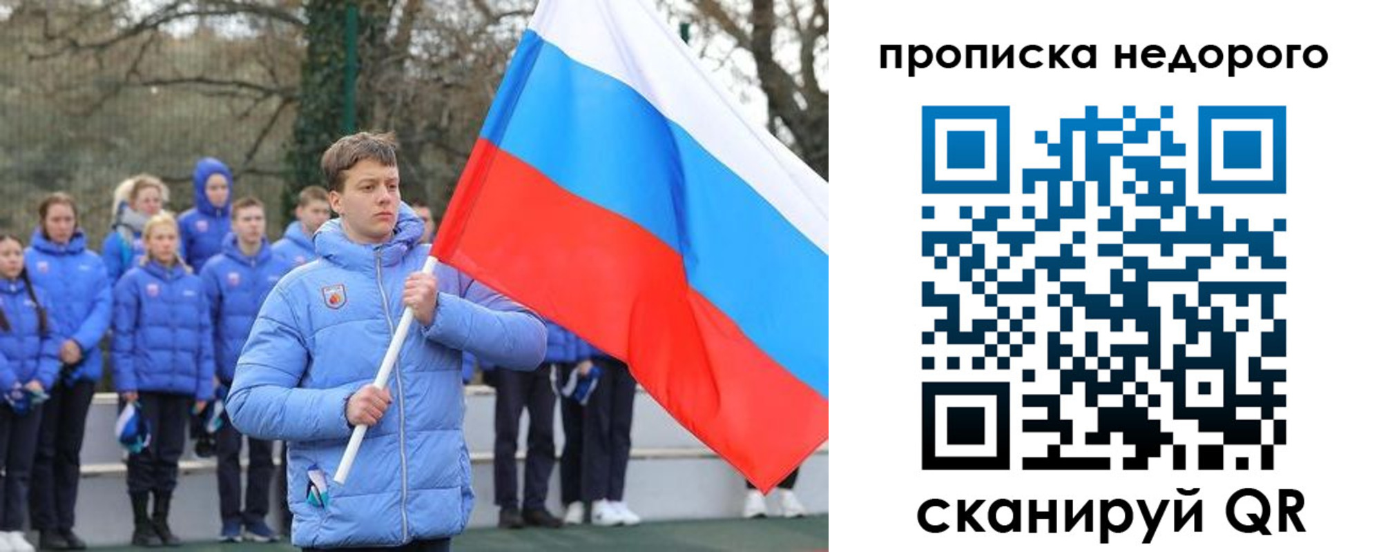 миграционный учет в Кизляре