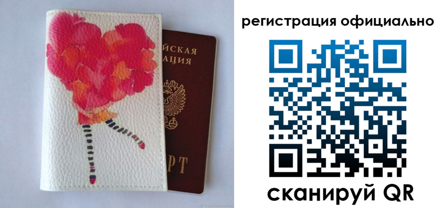 временная регистрация в Кизляре