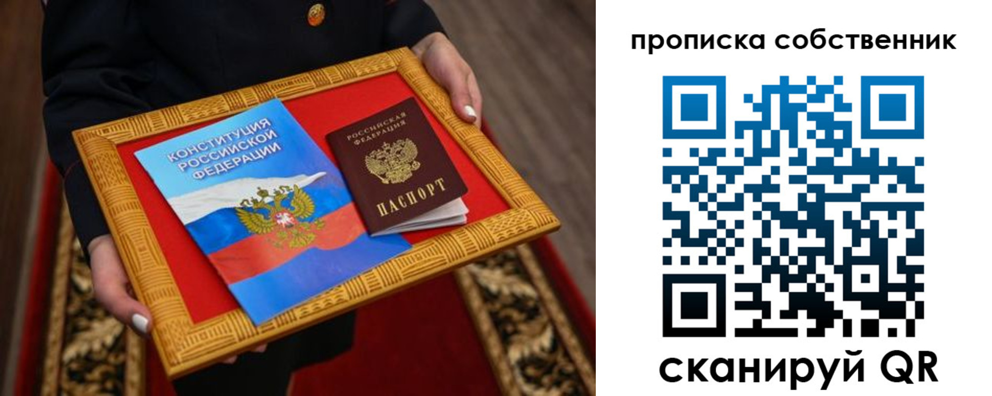 найти адрес прописки в Кизляре
