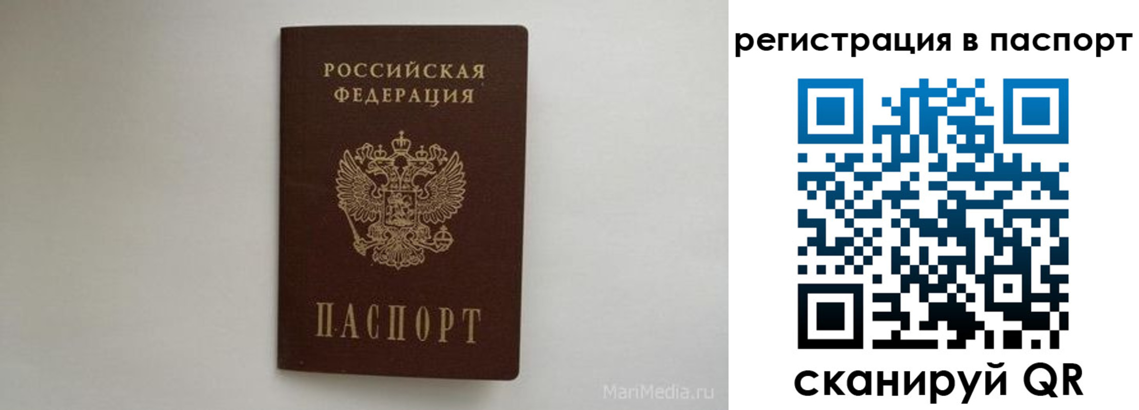прописка в Кизляре