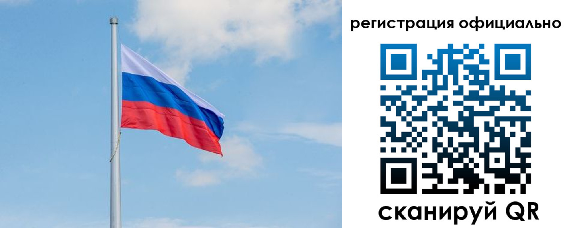 прописка ребенка в Кизляре